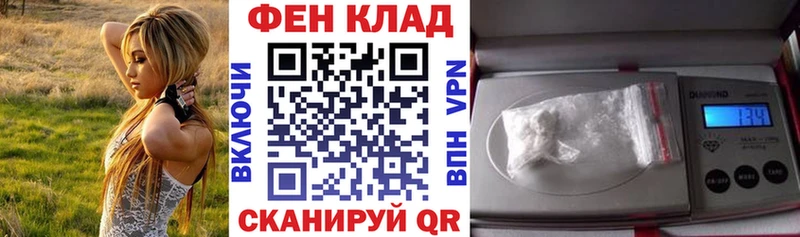 АМФ Розовый  Заволжск 