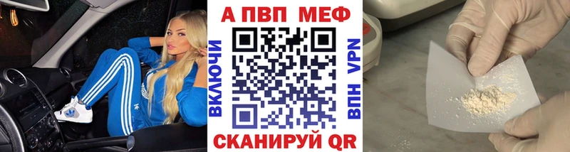 Альфа ПВП СК  omg ТОР  Заволжск 