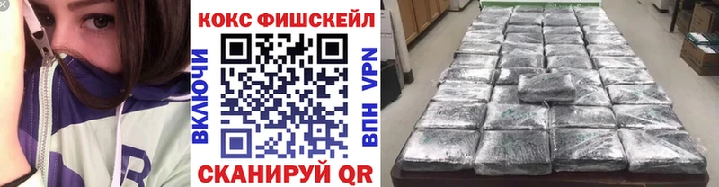 Кокаин Columbia  что такое   Заволжск 