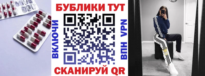 Ecstasy MDMA  наркотики  Заволжск 