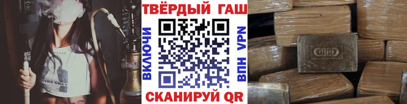 купить наркотики цена  Заволжск  ОМГ ОМГ зеркало  ГАШИШ Ice-O-Lator 