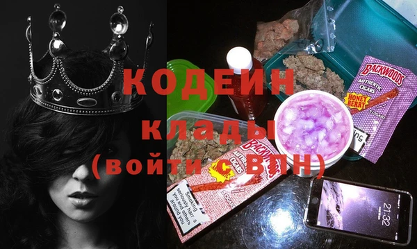 каннабис Заволжск