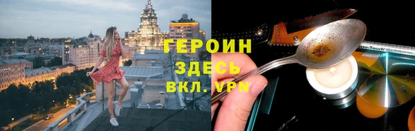 ПСИЛОЦИБИНОВЫЕ ГРИБЫ Заволжье