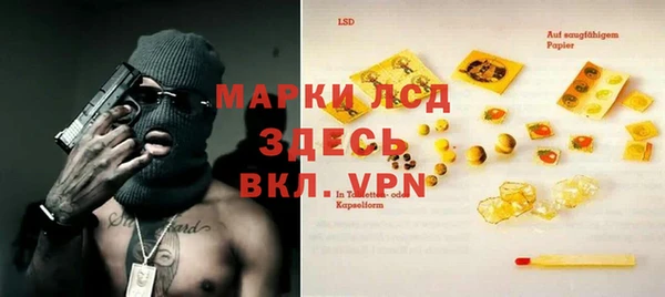 мескалин Зеленодольск
