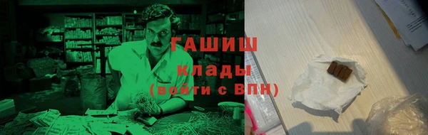 ПСИЛОЦИБИНОВЫЕ ГРИБЫ Заволжье