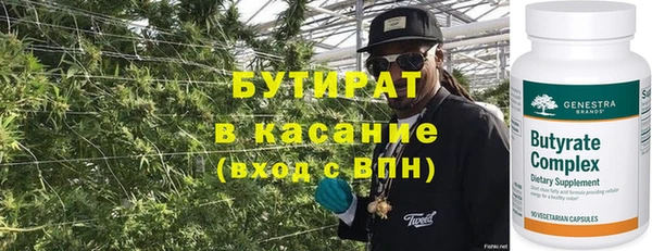 индика Зеленокумск