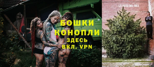 мескалин Зеленодольск