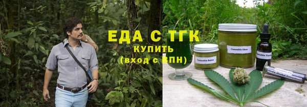 каннабис Заволжск