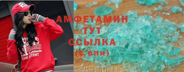 мескалин Зеленодольск