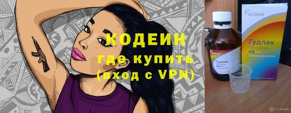 каннабис Заволжск