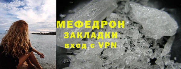 мескалин Зеленодольск
