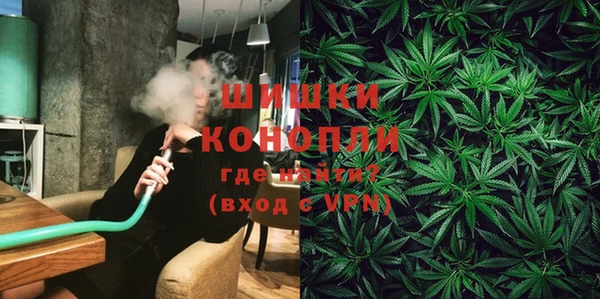 мескалин Зеленодольск