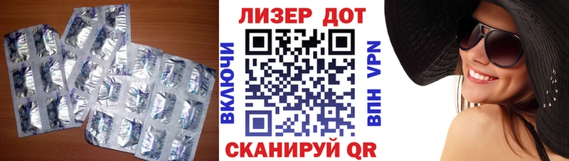 Лсд 25 экстази кислота  Заволжск 