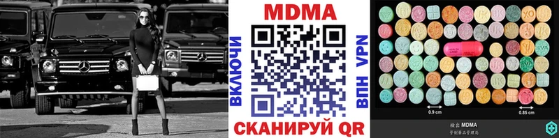 KRAKEN tor  сайты даркнета какой сайт  MDMA VHQ  Заволжск 