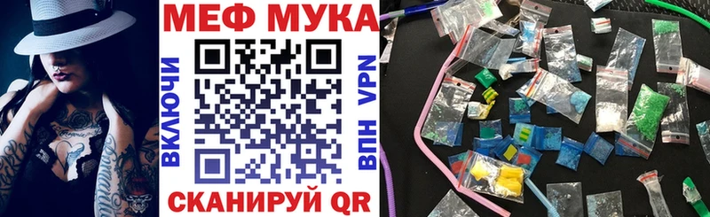 Меф VHQ Заволжск