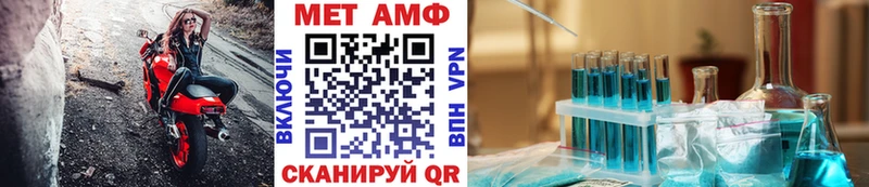 мега ссылка  Заволжск  МЕТАМФЕТАМИН кристалл  закладка 