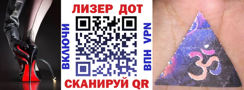 как найти закладки  Заволжск  Наркотические марки 1500мкг 