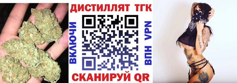 Дистиллят ТГК гашишное масло  даркнет официальный сайт  Заволжск  продажа наркотиков 